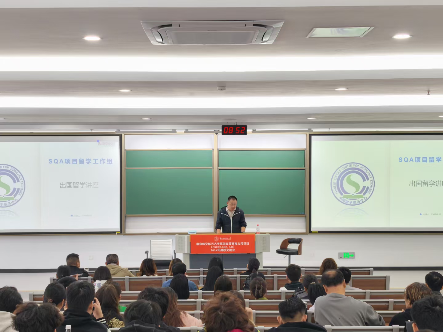 南平商务信息技术